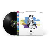 Savages & Tripcat - Imaginarium - PRE - ORDER: Limited Edition 12 Inch Vinyl - COLD BUSTED