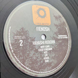 Fiendsh - Hayashi Reborn - Limited Edition 12 Inch Vinyl - Cold Busted